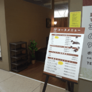 ボディケアサロン クリアハート エポカ高根台店 口コミ 評判 千葉県船橋市 ヘルモア