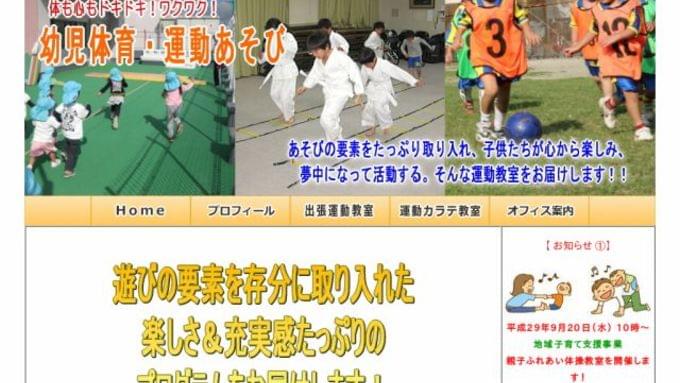 整体院 プルミエイル整健堂 口コミ 評判 広島県広島市 ヘルモア