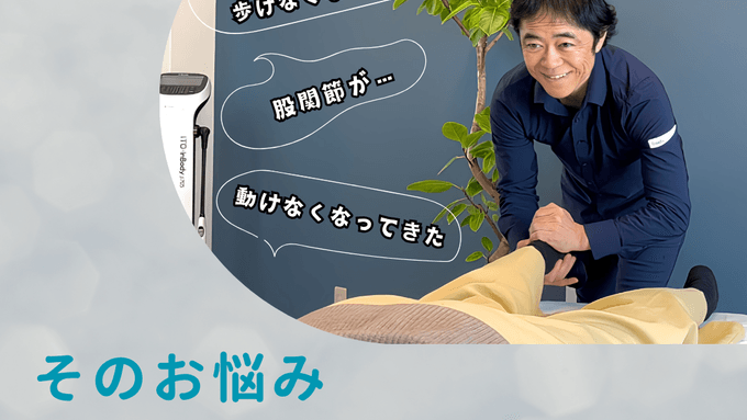 高槻市のカイロプラクティック｜ヘルモア 人気整体院の口コミランキング
